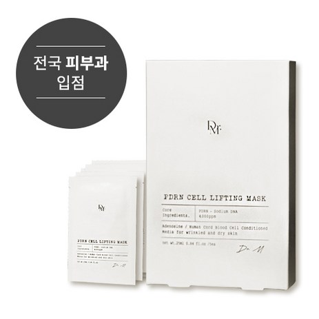 닥터엠 PDRN 줄기세포 리프팅 마스크팩 (전국 피부과 입점), 5매입, 1개-추천-상품