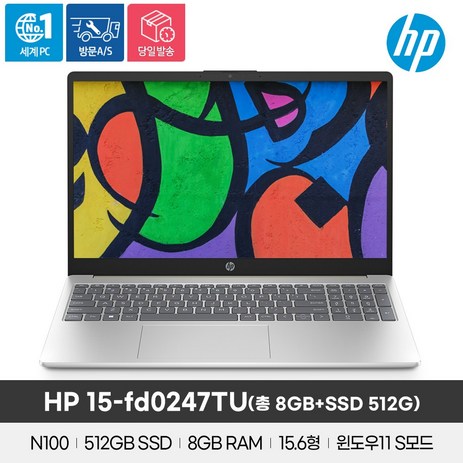 HP 2024 노트북 15 N100, 웜 골드 커버 + 내추럴 실버 베이스, 512GB, 8GB, WIN11 S, 15-fd0247TU-추천-상품