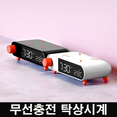 우리앤-고속-무선-충전-무소음-LED-디지털-탁상-알람-시계-인테리어-다이소-화이트-추천-상품