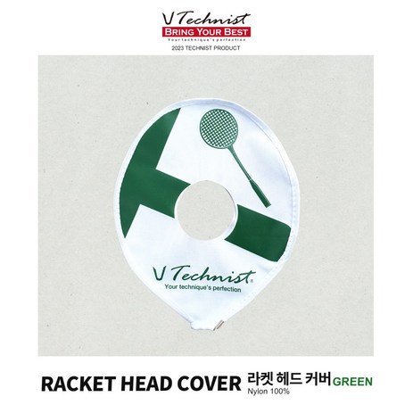 테크니스트 배드민턴 라켓 헤드 커버 나일론 케이스 RACKET HEAD COVER 라켓보호 그린 초록-추천-상품