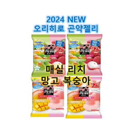 항공특송 일본 곤약젤리 오리히로 다이어트 매실 리치 12개 144개, 12g-추천-상품