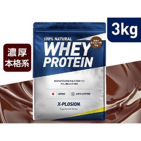 단백질 WPC 폭발 3kg 밀크 초콜릿 맛 유청 최저 가격 대용량 근육 고단백 운동 다이어트 남성 여성, 기본-추천-상품