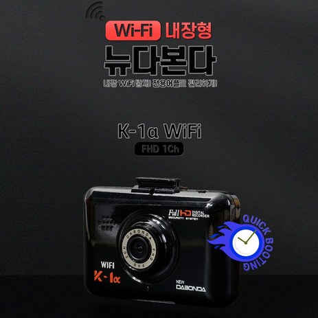 다본다 K-1a(알파)1채널 블랙박스(32GB) k-1a WIFI, K-1a, 32GB-추천-상품