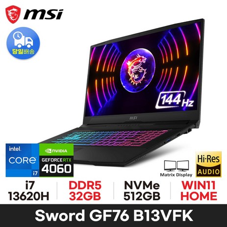 MSI Sword GF76 B13VFK i7-13620H RTX4060 - 32GB 512GB WIN11HOME 오버워치 발로란트 디아블로4 게이밍 노트북 ED-추천-상품