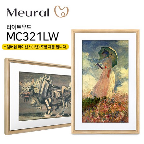 넷기어-뮤럴-디지털-캔버스-21인치(라이트우드-다크우드)-스마트-전자액자-미디어아트-전시-인테리어-NFT-WiFi-MC321LW(라이트우드/1년멤버쉽)-추천-상품