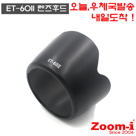 Zoom-i DSLR 케논 렌즈후드 호환렌즈후드 ET-60II ET60II, 1개-추천-상품