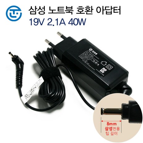 삼성 갤럭시뷰 SM-T677NK 전원 어댑터 충전기 19V 2.1A 40W 외경 3.0mm, 삼성 호환 아답터 40W-추천-상품