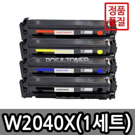 포스앤토너 HP호환용 416A 재생토너 W2040A(검정) W2041A(파랑) W2042A(노랑) W2043A(빨강) M454DW M454DN M479DW M479FDW M480F, 1개, W2040X~W2043X 대용량(4색1세트)-추천-상품