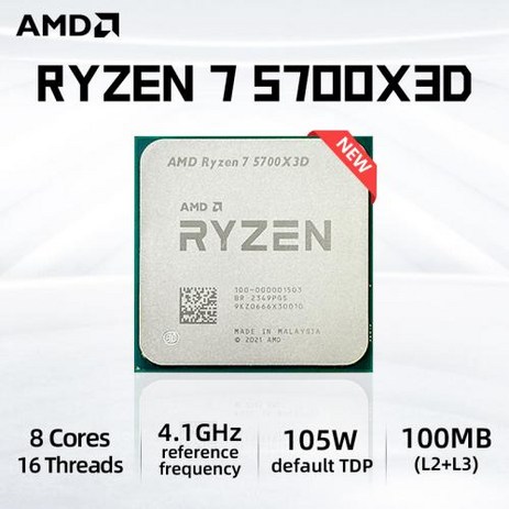 AMD R7 5700X3D Ryzen 7 3.0 GHz 8 코어 16레드 CPU 프로세서 7NM L3 96M 100 000001503 소켓 AM4 선풍기-추천-상품