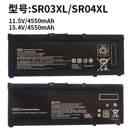 HP SR03/SR04 라이트 섀도우/다크 섀도우 나이트 섀도우 3/4/5 TPN-Q211 Q193 호환, SR04XL-추천-상품