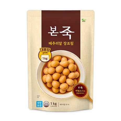 [본죽] 냉장 메추리알 장조림 1kg 1팩, 1개-추천-상품