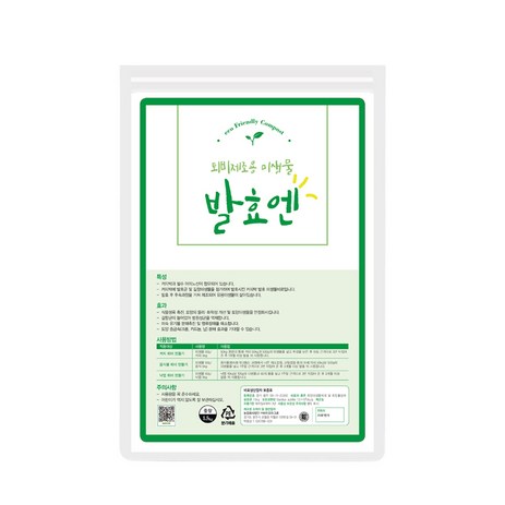 발효엔 퇴비제조용미생물 발효제, 1개, 1.5kg-추천-상품