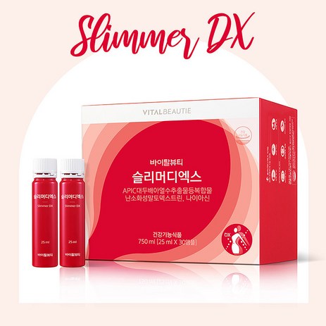 (방판) 바이탈뷰티 슬리머디엑스 750ml/25mlX30앰플 _FM, 750ml, 1개-추천-상품