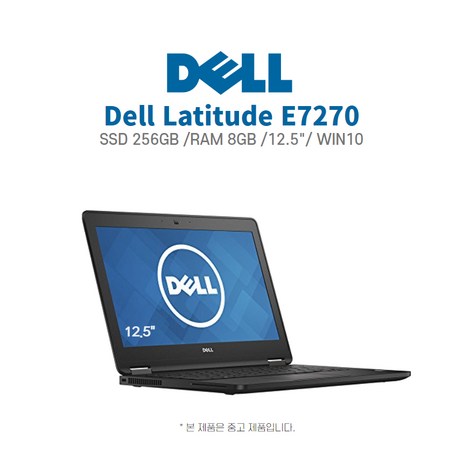 DELL노트북 DELL Latitude 7270 i5-6세대 SSD/RAM8GB 장착 윈도우10/12.5(FHD)/, WIN10, 8GB, 128GB, 블랙-추천-상품