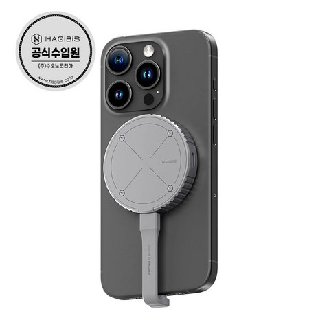 하기비스 아이폰15 자석 맥세이프 마그네틱 USB-C M2 SSD외장하드케이스 MC100, MC100 / Grey-추천-상품