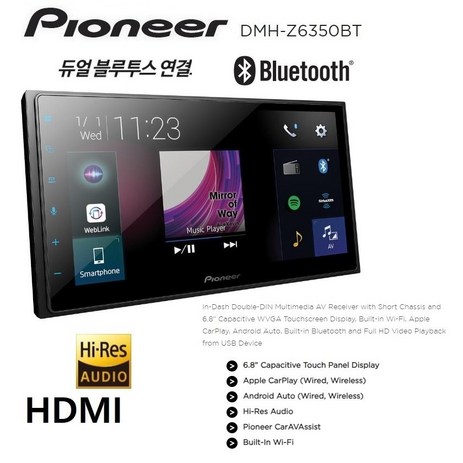 pioneer 파이오니아 DMH-Z6350BT 2딘 카AV리시버 무선 카플레이 안드로이드 오토지원 메카리스 타입 HDMI 고음질 HRA지원 하이엔드, 6350-추천-상품