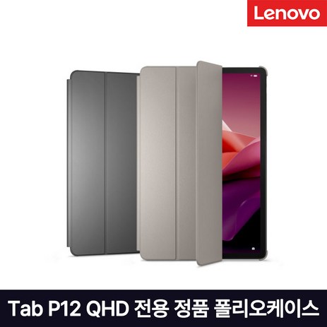 [Lenovo Certified] 레노버 Tab P12 QHD 전용 정품 폴리오케이스, 그레이, 1개-추천-상품