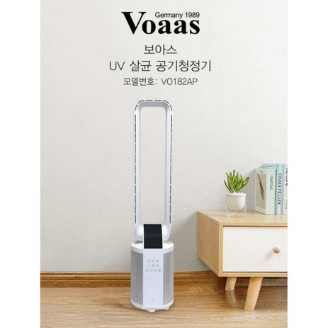 보아스-UV-살균-공기청정기-VO182AP-추천-상품