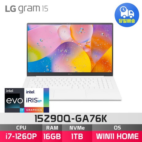 *2024 모델 무상 업그레이드* LG 그램15 15Z90Q-GA76K i7-1260P, WIN11 Home, 16GB, 1TB, 화이트-추천-상품