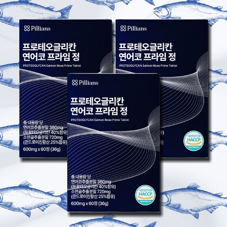 프로테오글리칸 연어코연골추출물 600mg 식약처 HACCP 인증, 60정, 3개-추천-상품