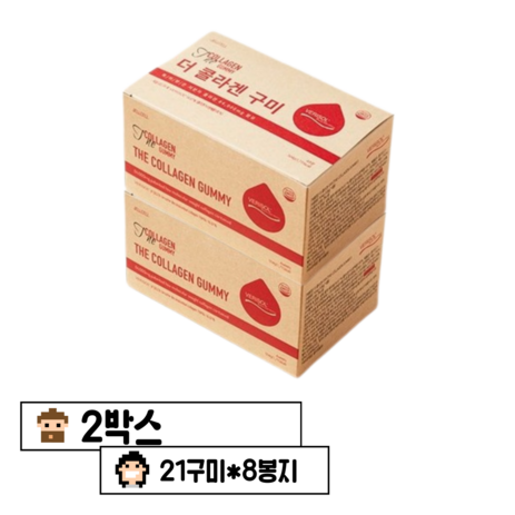 베리솔 더 콜라겐구미 504g 21구미 4봉 독일 콜라겐, 1.008kg, 2개-추천-상품