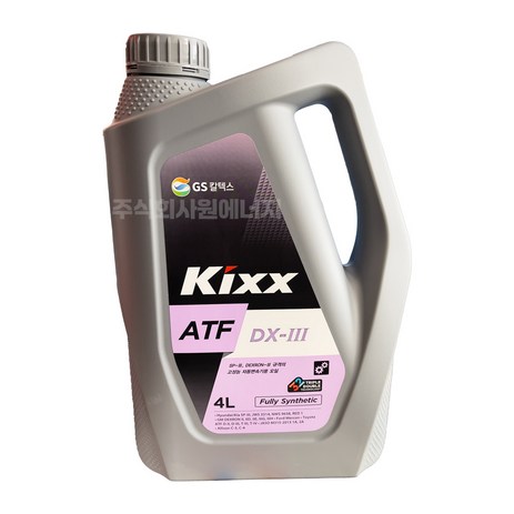 KIXX ATF DX-III 4L 오토미션오일 미션오일, 1개-추천-상품