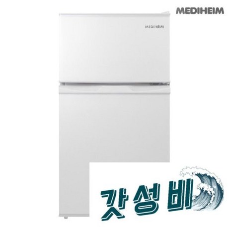 MHR-95GR /85L 주류 2룸-추천-상품