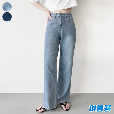 여리진 여성용 여름 시원 후들 워싱 데님 일자 청바지 데님팬츠 여름청바지 바지-추천-상품