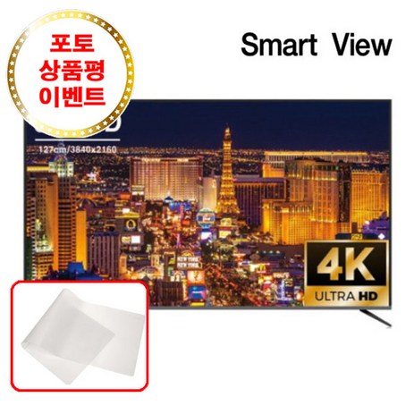 스마트뷰 J50PE FULL HD 50인치 TV, 자가설치, 스텐드 자가설치 (제주및도서산간 제외)-추천-상품