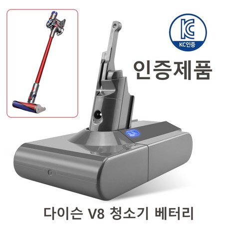 다이슨 V8 sv10 청소기 호환배터리 KC인증(3000mAh), V8-3000mAh, 1개-추천-상품