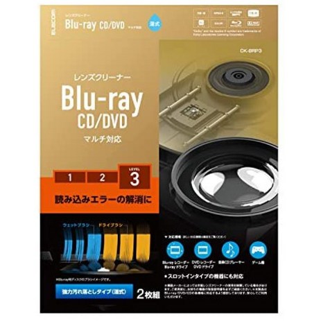 일본직발송 3. 엘레콤 엘레컴 렌즈 클리너 블루레이 CD · DVD용 2장 세트 읽기 오류 해소에 습식 PS4 일, One Size_강력한 오염 제거 타, One Size_강력한 오염 제거 타, 상세 설명 참조0-추천-상품