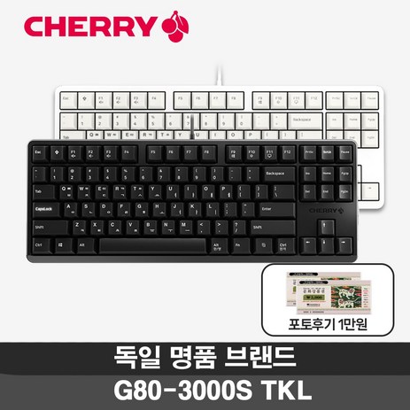 체리키보드 G80-3000S TKL 게이밍 텐키리스 기계식 키보드 (4종 축 선택), 저소음적축, 화이트-추천-상품