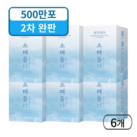 소그마 소며들다 물에 타먹는 휴대용 소금 세트, 144개, 288ml-추천-상품