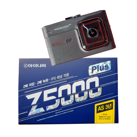 아이나비-신모델-블랙박스-Z5000PLUS-Z5000-32GB-추천-상품