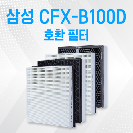 삼성 공기청정기 AX39T1000GWD 필터 CFX-B100D 호환, 04 필터세이퍼 5장-추천-상품