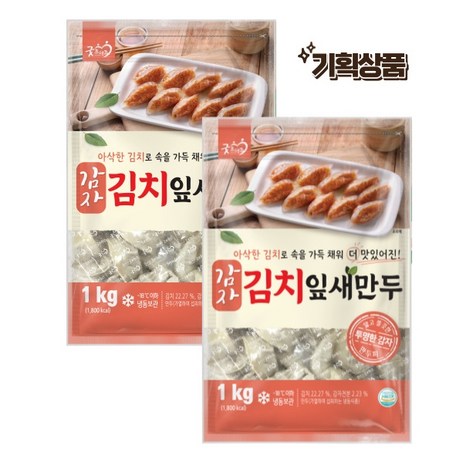 굿프랜즈 [굿프랜즈] 감자김치잎새만두 1000g 2봉, 2개, 1kg-추천-상품