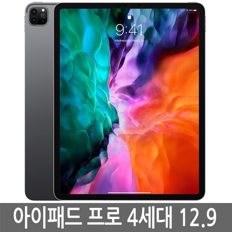 Apple iPad Pro 12.9 4세대, 실버, 256GB, Wi-Fi-추천-상품