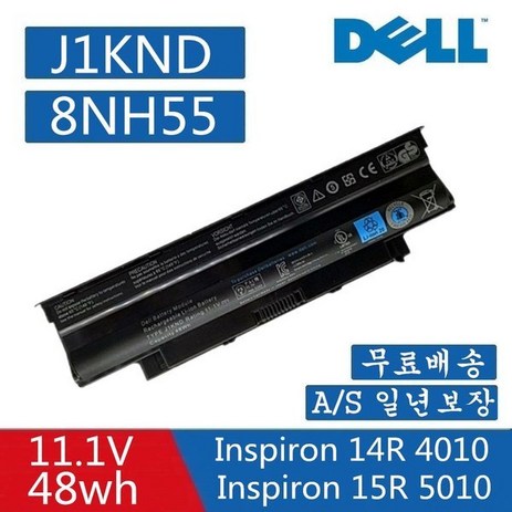 Dell 배터리 Vostro 1450 3450 3550 3750 J1KND WT2P4, 1개-추천-상품