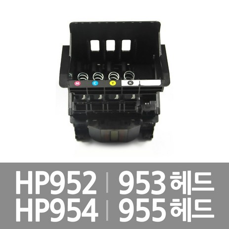 HP 952 정품 헤드 953 955 8710 8720 8730 7720 7730 7740 용 정품헤드, 1개-추천-상품