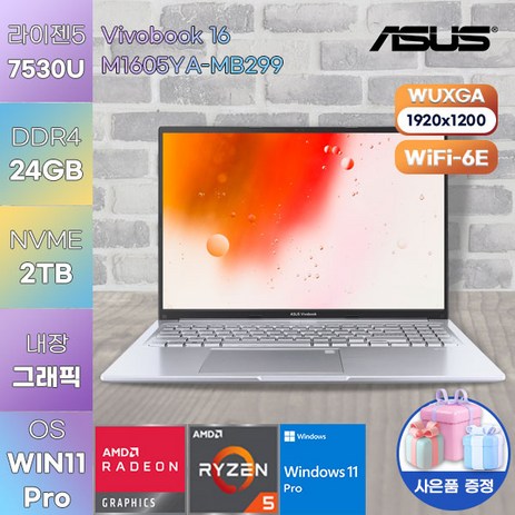 ASUS 아수스 노트북 WIN11 비보북 16 M1605YA-MB299 가벼운 노트북 슬림한 노트북 게이밍 노트북, WIN11 Pro, 24GB, 2TB, 라이젠5, 실버-추천-상품