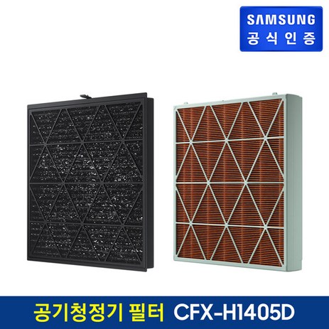 삼성 BESPOKE 큐브 Air 펫 필터 형 CFX-H1405D, 단품-추천-상품