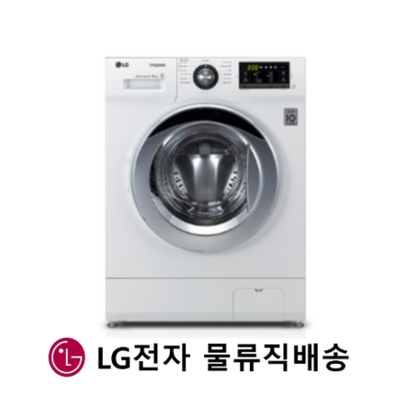 LG 드럼세탁기 9kg 오피스텔 원룸드럼세탁기 빌트인타입 F9WPB (상판없음!!)-추천-상품