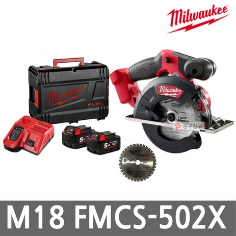 밀워키-M18-FMCS-502X-충전-원형톱-금속용-6인치-브러쉬리스-5.0Ah-메탈커터-1개-추천-상품