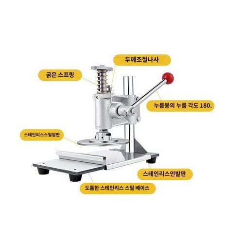 반죽 프레스기 수동 베이킹 파이 몰더기 퀘사디아, C.소형16cm스테인리스플래튼-추천-상품