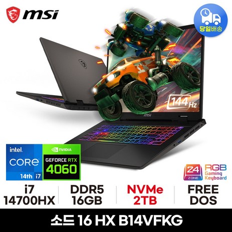 MSI 소드 16 HX B14VFKG FHD, Free DOS, 16GB, 2TB, 그레이-추천-상품