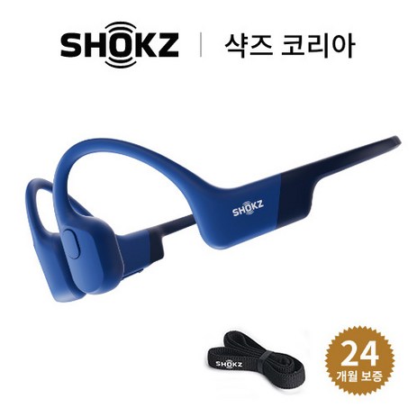 [국내 정품 단독 세트] 샥즈 (Shokz) 오픈런 S803 골전도 블루투스 이어폰, 블루-추천-상품