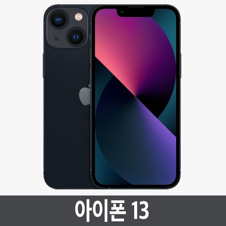 아이폰 13 iPhone13 128GB 256GB 자급제, 미드나이트-추천-상품