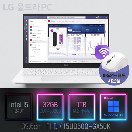 [당일발송] LG 2022 울트라PC 15UD50Q-GX50K, 화이트, 코어i5, 1TB, 32GB, WIN11 Pro-추천-상품