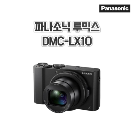 (악세사리패키지) 파나소닉 루믹스 DMC-LX10 루믹스 하이엔드디카 2010만화소, 8GB+삼각대+가방+리더기+보호필름-추천-상품