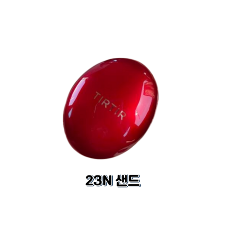 티르티르 마스크 핏 쿠션 18g 본품 마스크 묻어나지않는 컴팩트 tirtir maskfit cushion, 2개, 23호 샌드-추천-상품